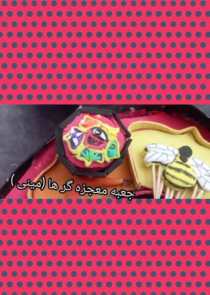 عکس جعبه معجزه گر نیویورک