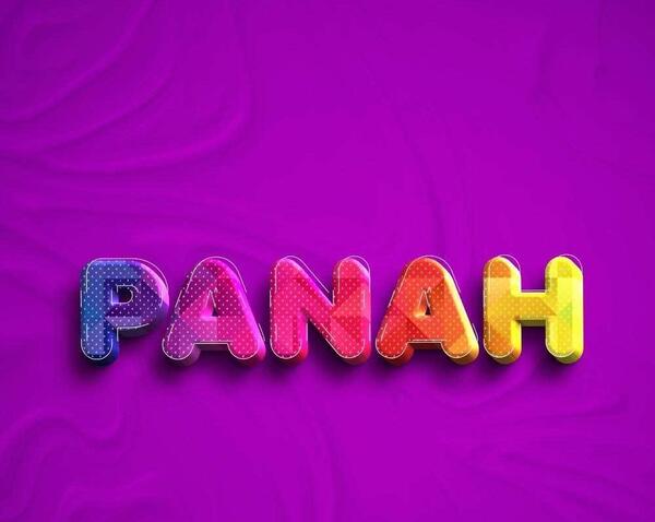 عکس نوشته اسم پیمان برای پروفایل