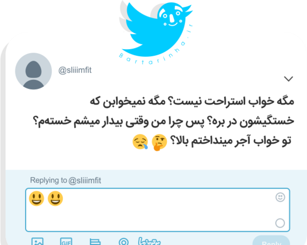 عکس نوشته طنز خواب