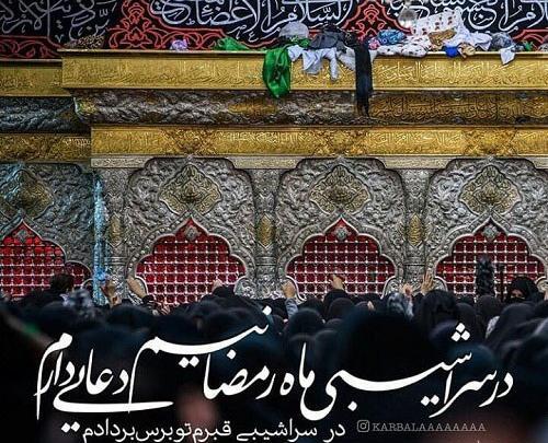 عکس برای پروفایل واتساپ ماه رمضان
