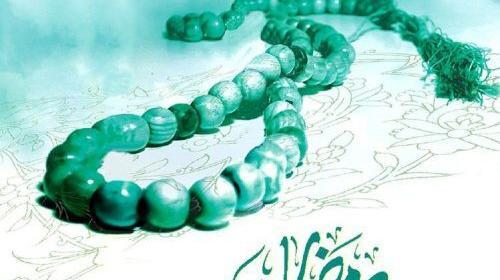 عکس برای پروفایل واتساپ ماه رمضان