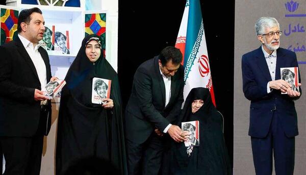 عکس فاطمه حداد عادل