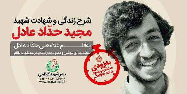 عکس فاطمه حداد عادل