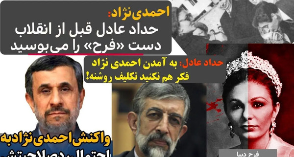 عکس فاطمه حداد عادل