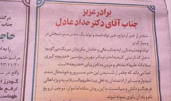 عکس فاطمه حداد عادل