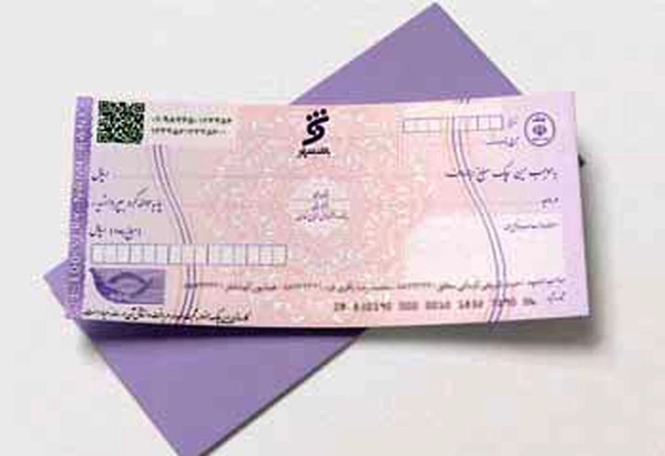 عکس چک بدون نوشته