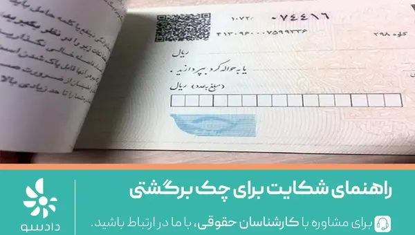 عکس چک بدون نوشته