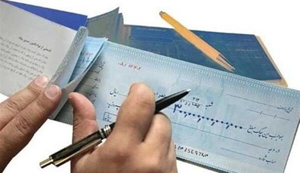 عکس چک بدون نوشته