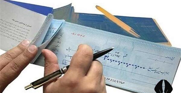 عکس چک بدون نوشته