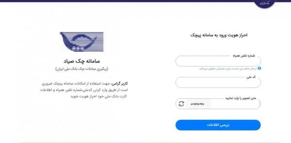 عکس چک بدون نوشته