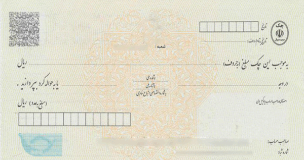 عکس چک بدون نوشته
