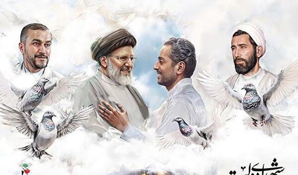 عکس شهید جلال افشار