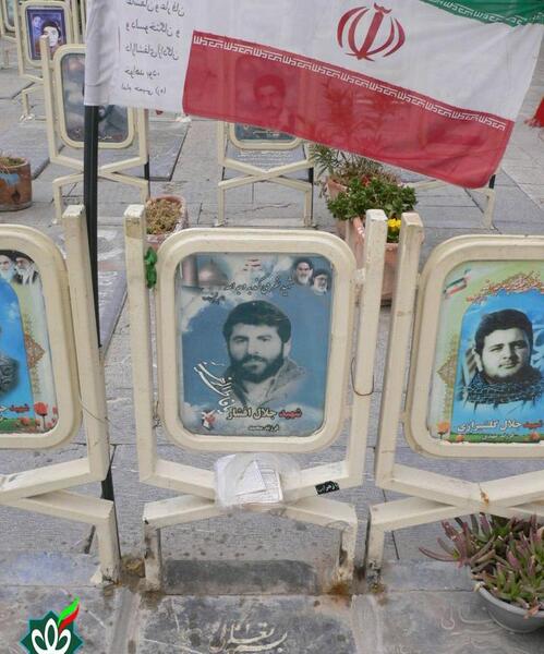 عکس شهید جلال افشار
