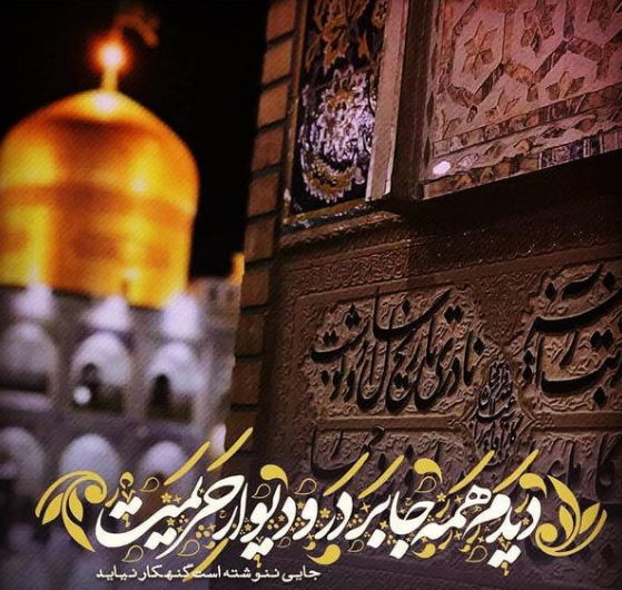 عکس شهید جلال افشار