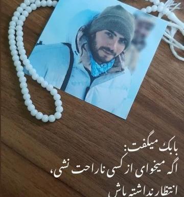 عکس جنازه بابک نوری هریس