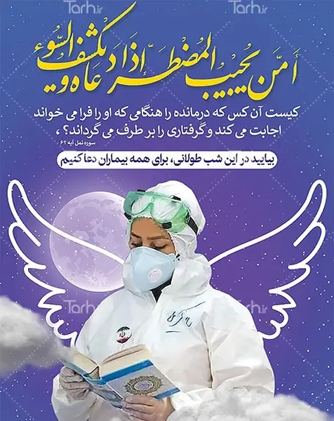 عکس نوشته شب یلدا در خانه بمانیم