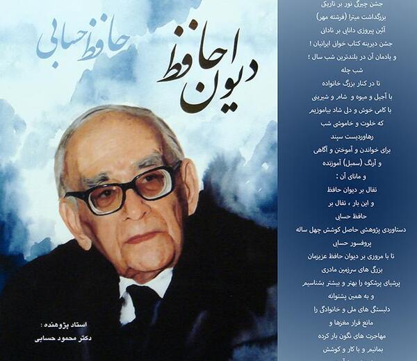 عکس نوشته شب یلدا در خانه بمانیم