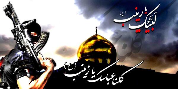 عکس زینب فانتزی