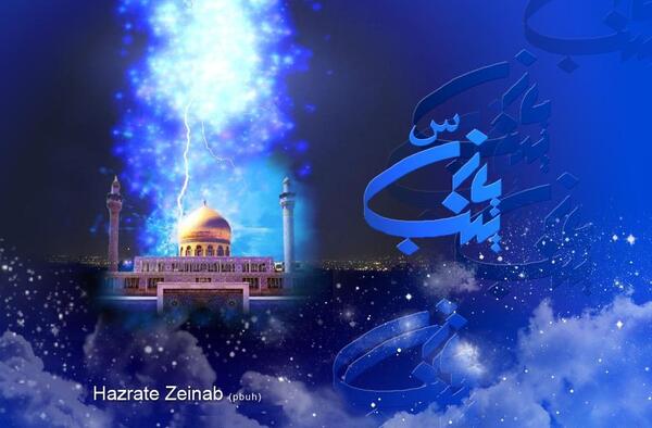 عکس زینب فانتزی