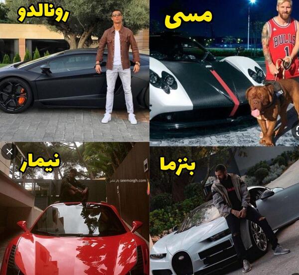 عکس رونالدو خفن لاتی