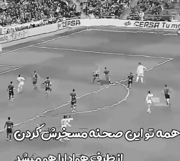 عکس رونالدو خفن لاتی