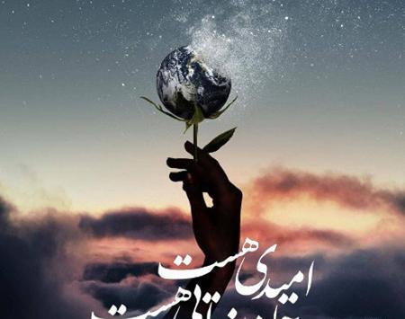 دانلود عکس نوشته چشات نقاشی خداست