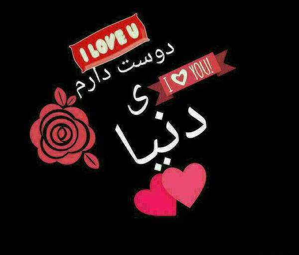 عکس نوشته برای پروفایل گروه خانوادگی