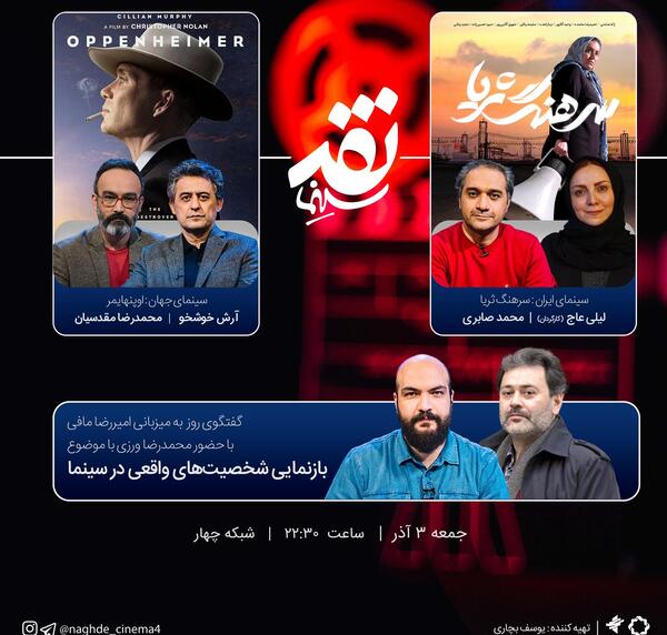 عکس آرش زاهدی