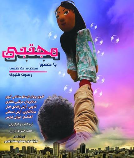 عکس آرش زاهدی