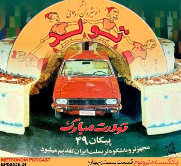 عکس تولدم مبارک کلاسیک