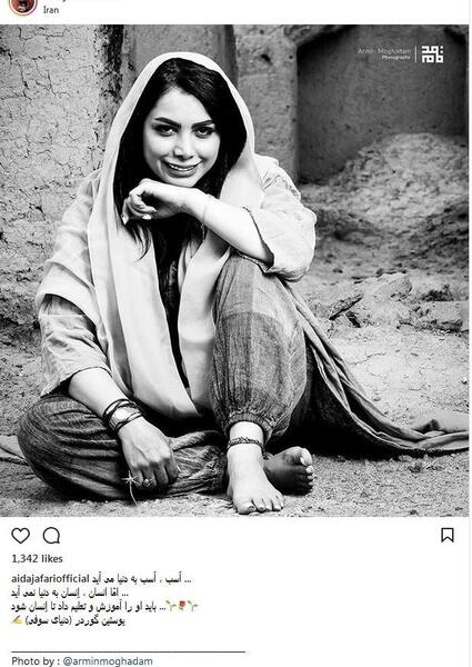 عکس ایدا خسروی