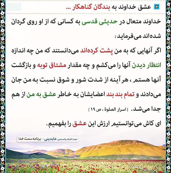 عکس نوشته خدا و بنده