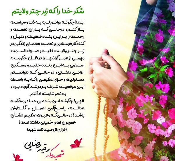 عکس نوشته خدا و بنده