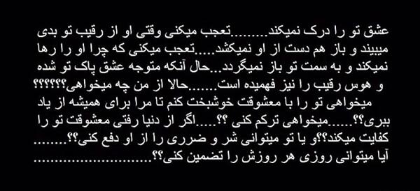 عکس نوشته خدا و بنده