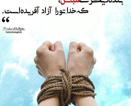 عکس نوشته خدا و بنده