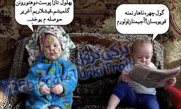 عکس نوشته جوک ترکی