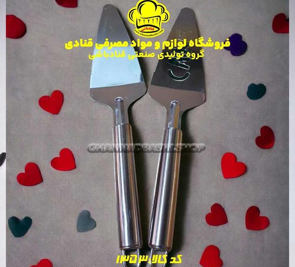 عکس پالت کیک