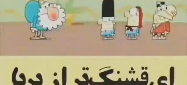 عکس خنده دار چهارشنبه سوری