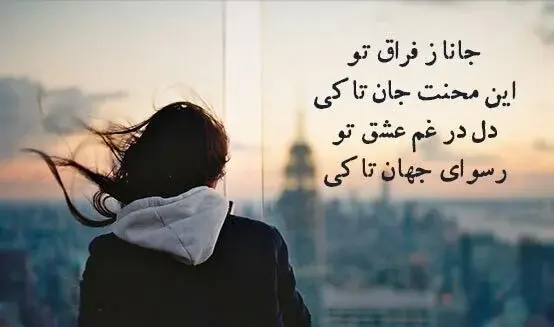 عکس نوشته طلاق دادن