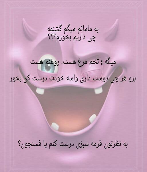 عکس نوشته طلاق دادن