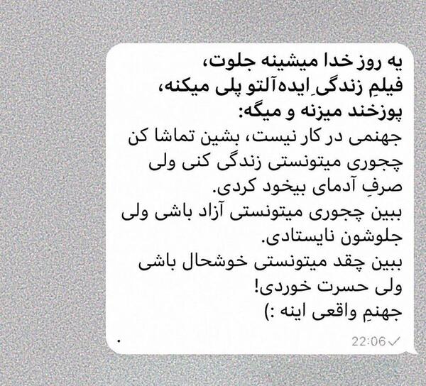 عکس نوشته جدید اینستاگرام