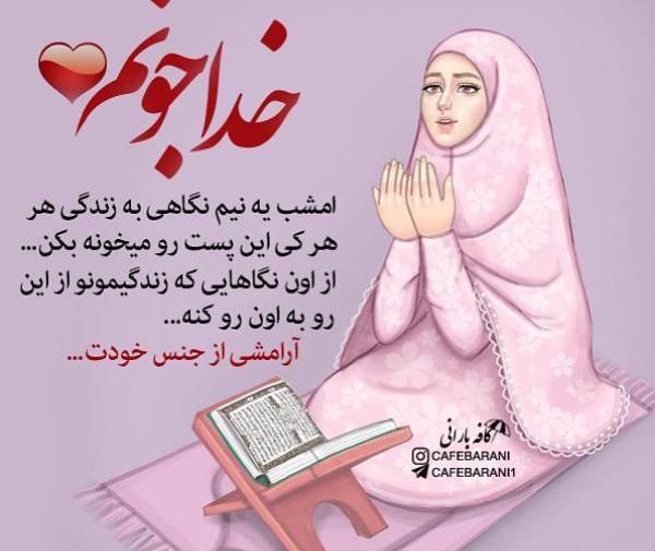 عکس نوشته جدید اینستاگرام
