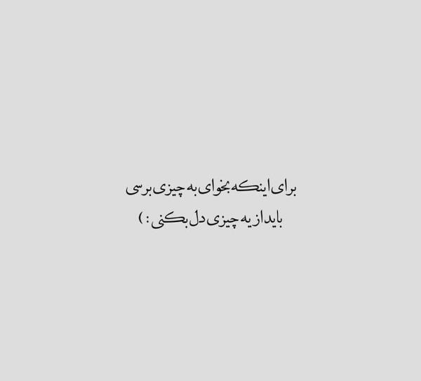 عکس نوشته جدید اینستاگرام