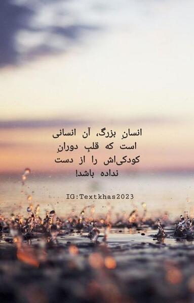 عکس نوشته جدید اینستاگرام