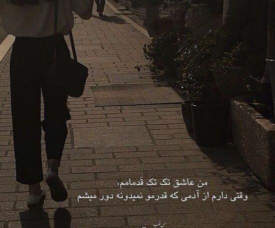 عکس نوشته جدید اینستاگرام