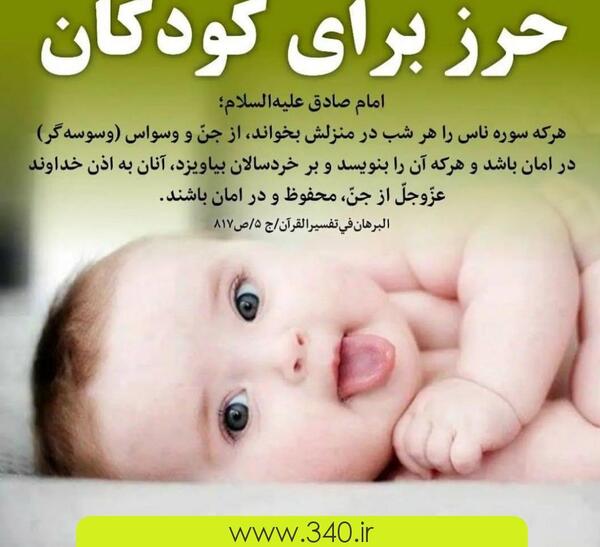 عکس نوشته راه رفتن بچه