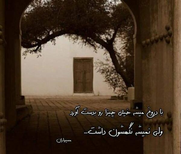 عکس معجزه گر تیرکس