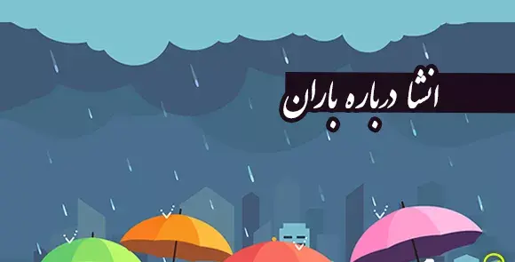 عکس معجزه گر تیرکس