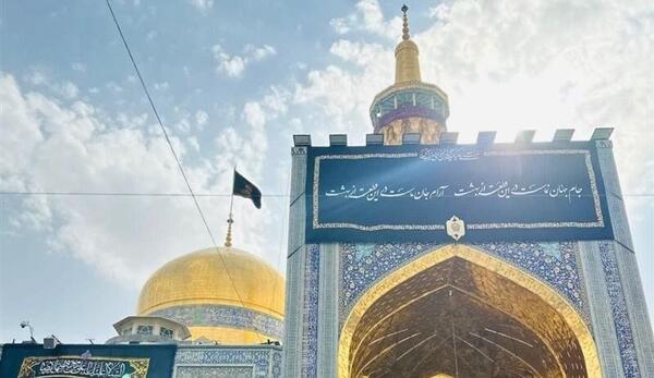 عکس حرم امام رضا ع