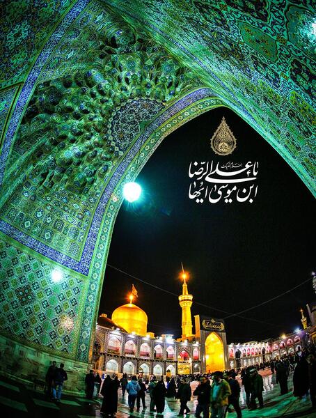 عکس حرم امام رضا ع